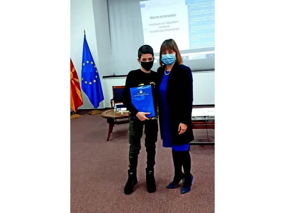 Диплома и награда за освоено I (прво) место