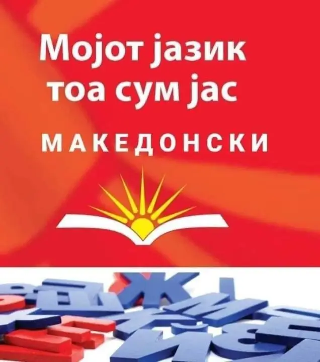 jazik-21-02-2022-02