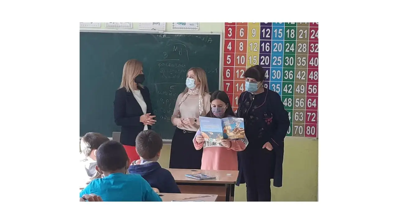 Со книгата другарувам, со книгата патувам