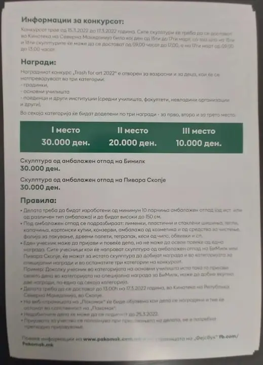 konkurs-21-02-2022-02