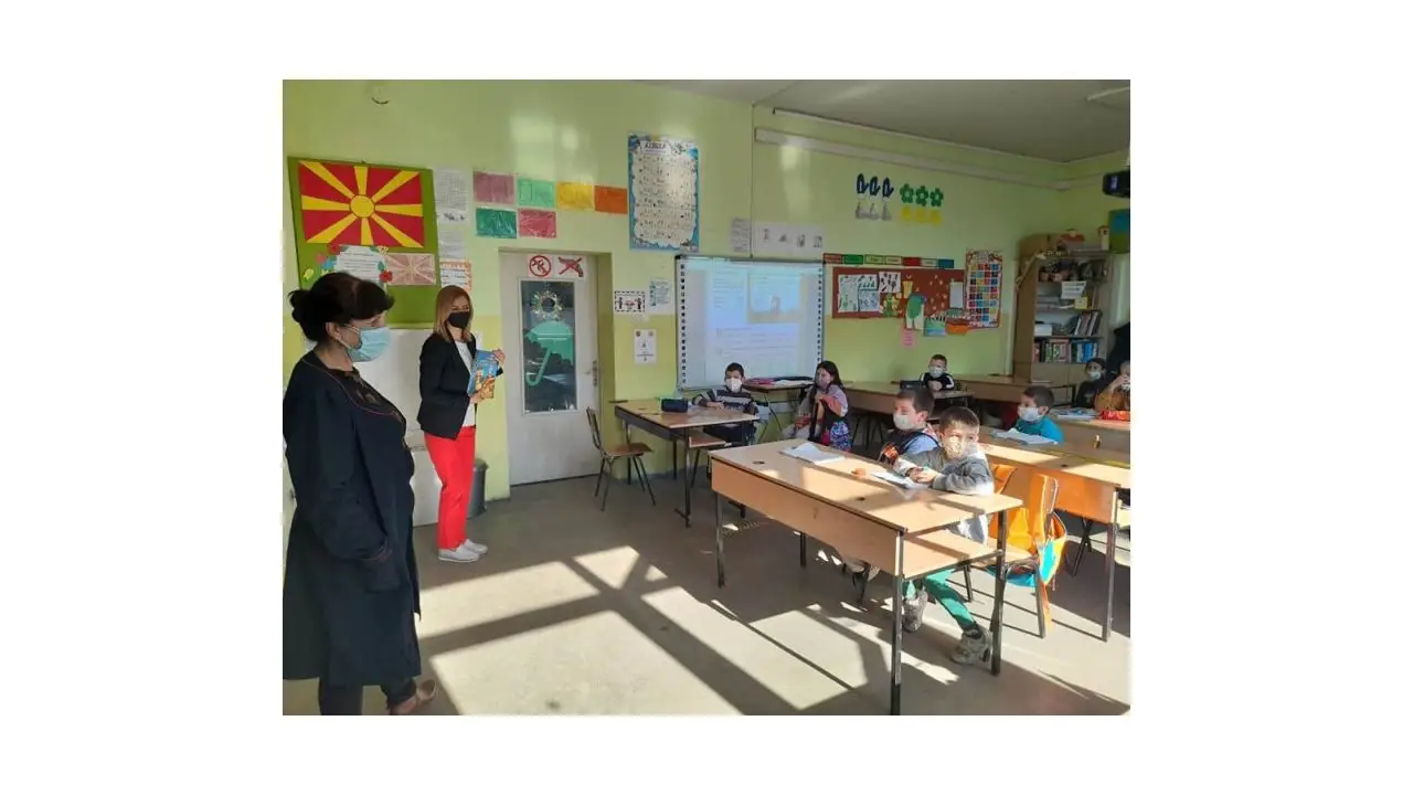 Со книгата другарувам, со книгата патувам