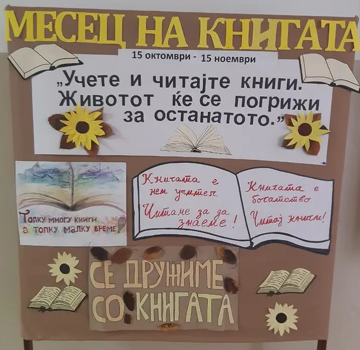kniga-16-11-2022