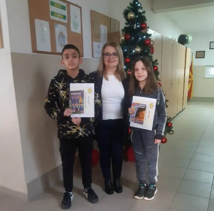 Мојата омилена книга