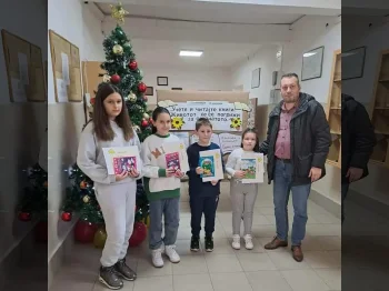 Мојата омилена книга 12-12-2022 - слика 2