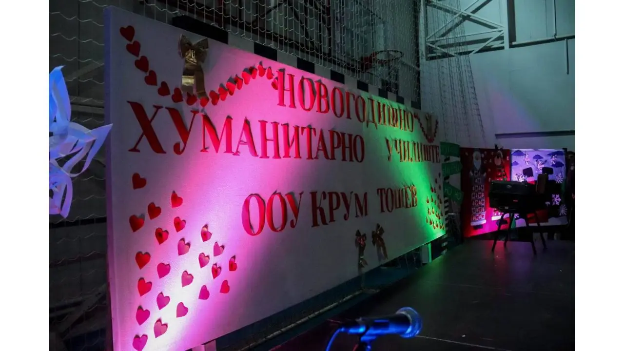 novogodishno-humanitarno-uchilishte-22-12-2022-01