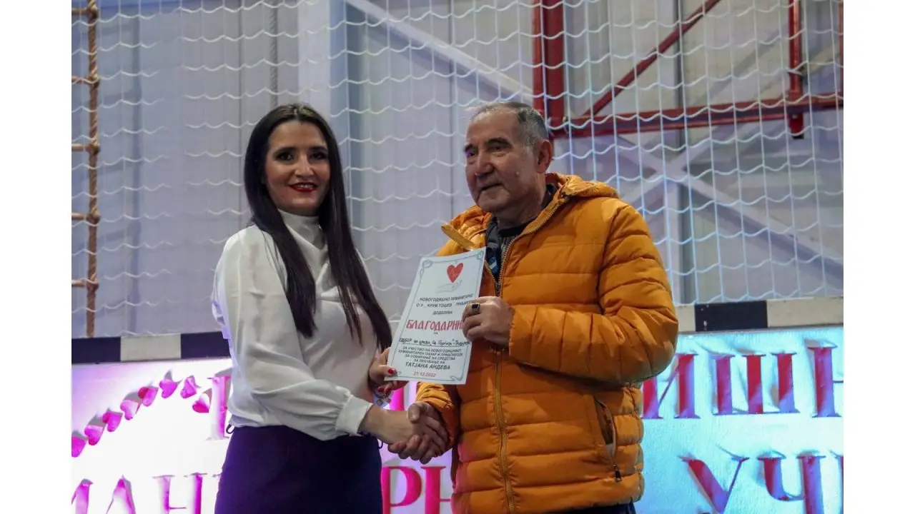 Новогодишно хуманитарно училиште – 2