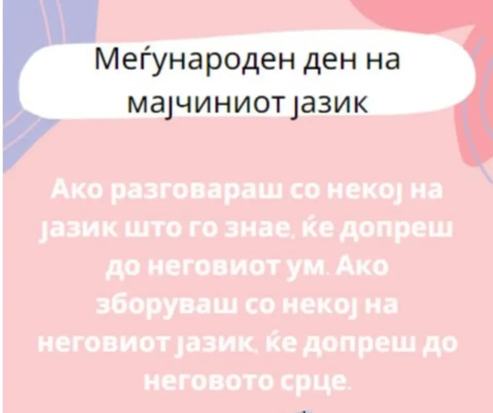 jazik-21-02-2023-01