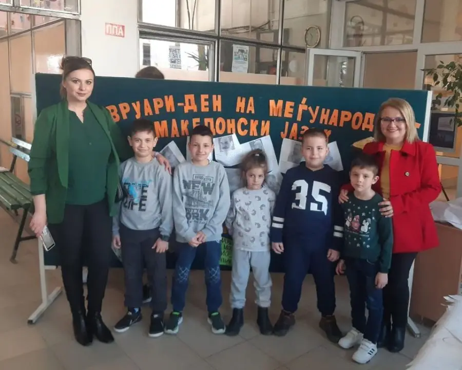 Меѓународен ден на мајчиниот јазик