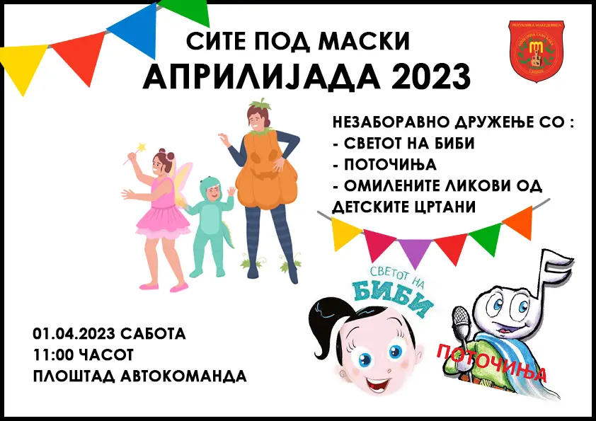 aprilijada-2023