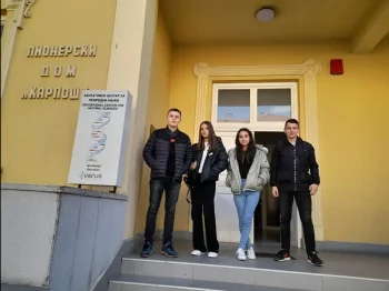 Ученичка квизотека 07-03-2023 - слика 1