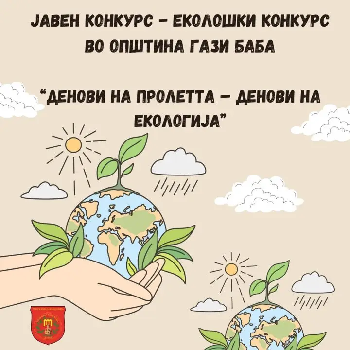 javen-konkurs-06-04-2023