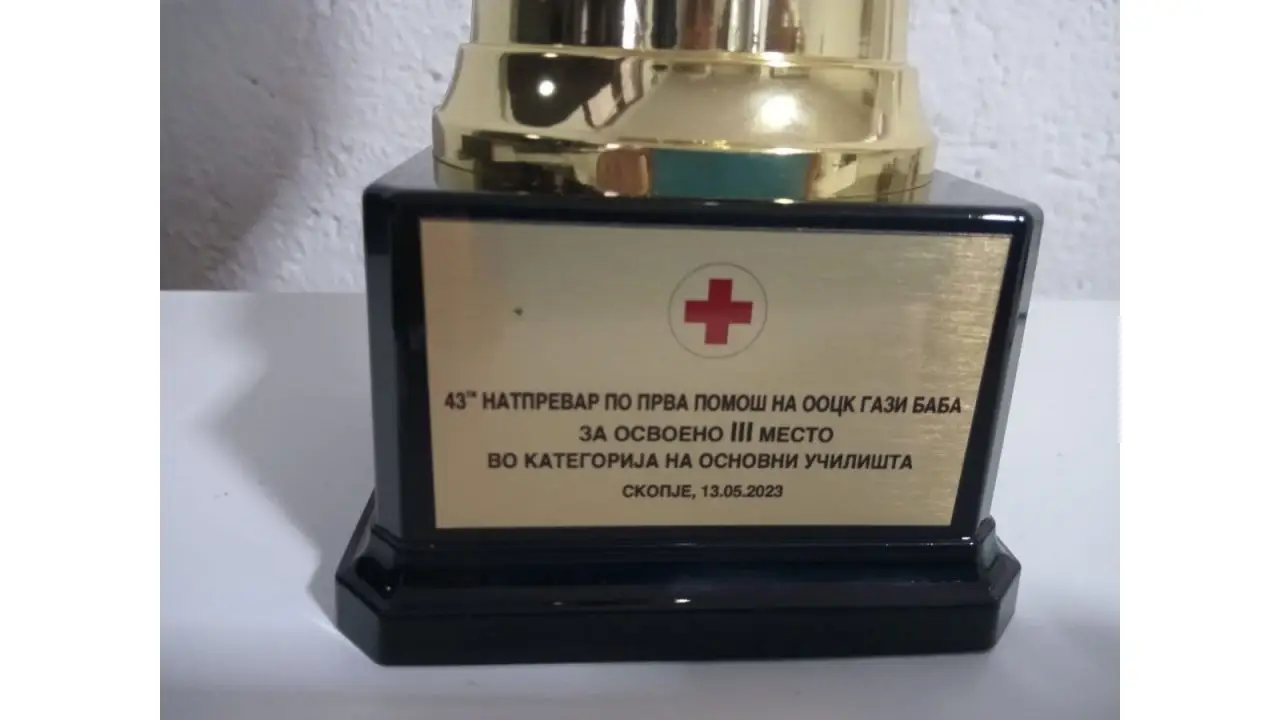Општински натпревар во прва помош Општински натпревар во прва помош 13-05-2023 - слика 2