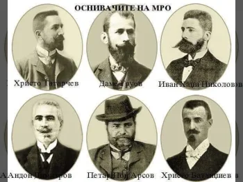 23 ОКТОМВРИ - ДЕНОТ НА МАКЕДОНСКАТА РЕВОЛУЦИОНЕРНА БОРБА! 23-10-2023 - слика 2