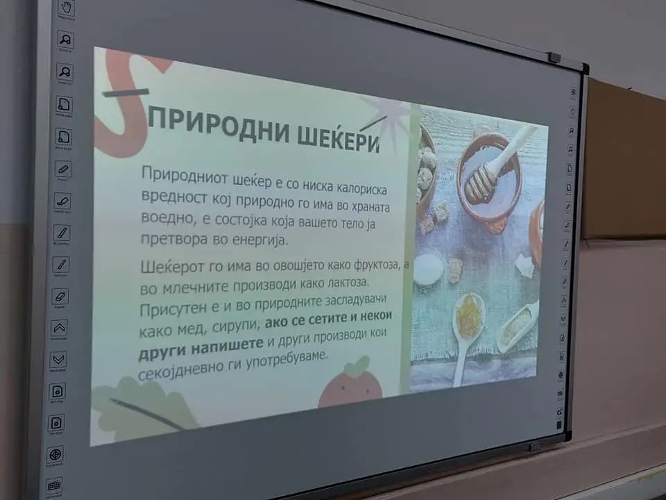 Едукативно предавање за здравје и здрава храна