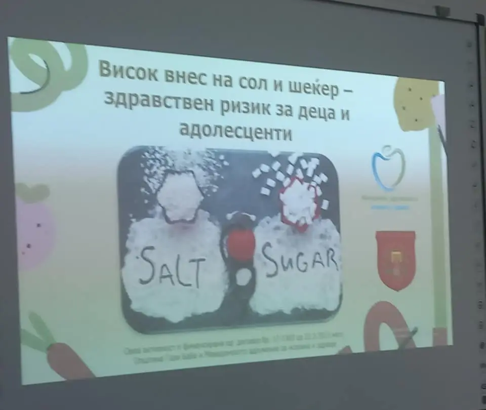 Едукативно предавање за здравје и здрава храна
