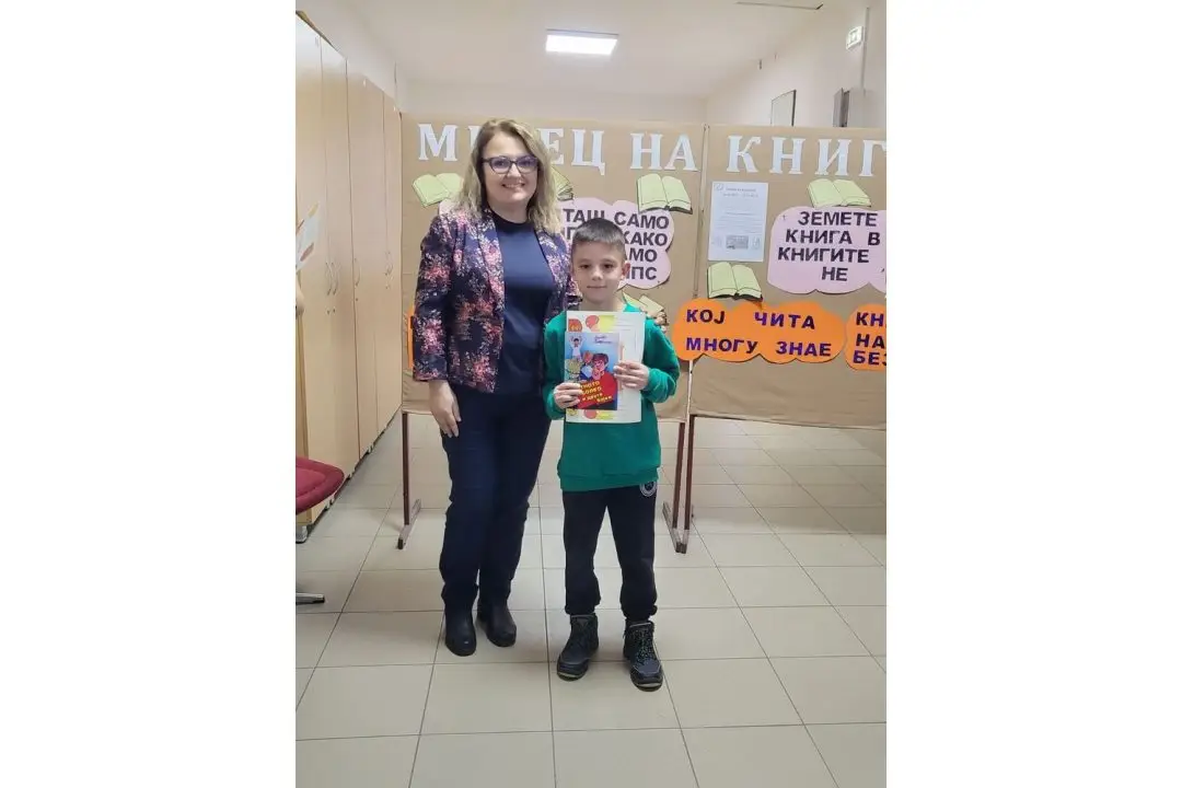 Месец на книгата