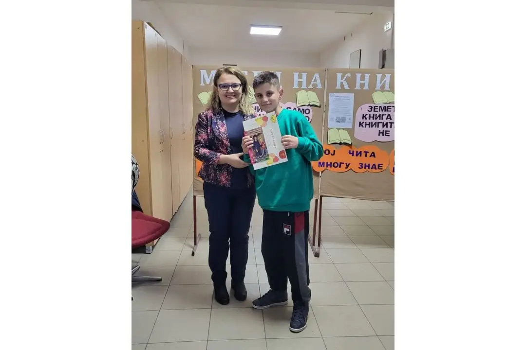 Месец на книгата