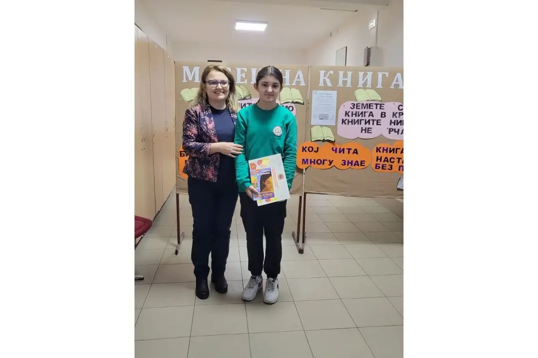 Месец на книгата