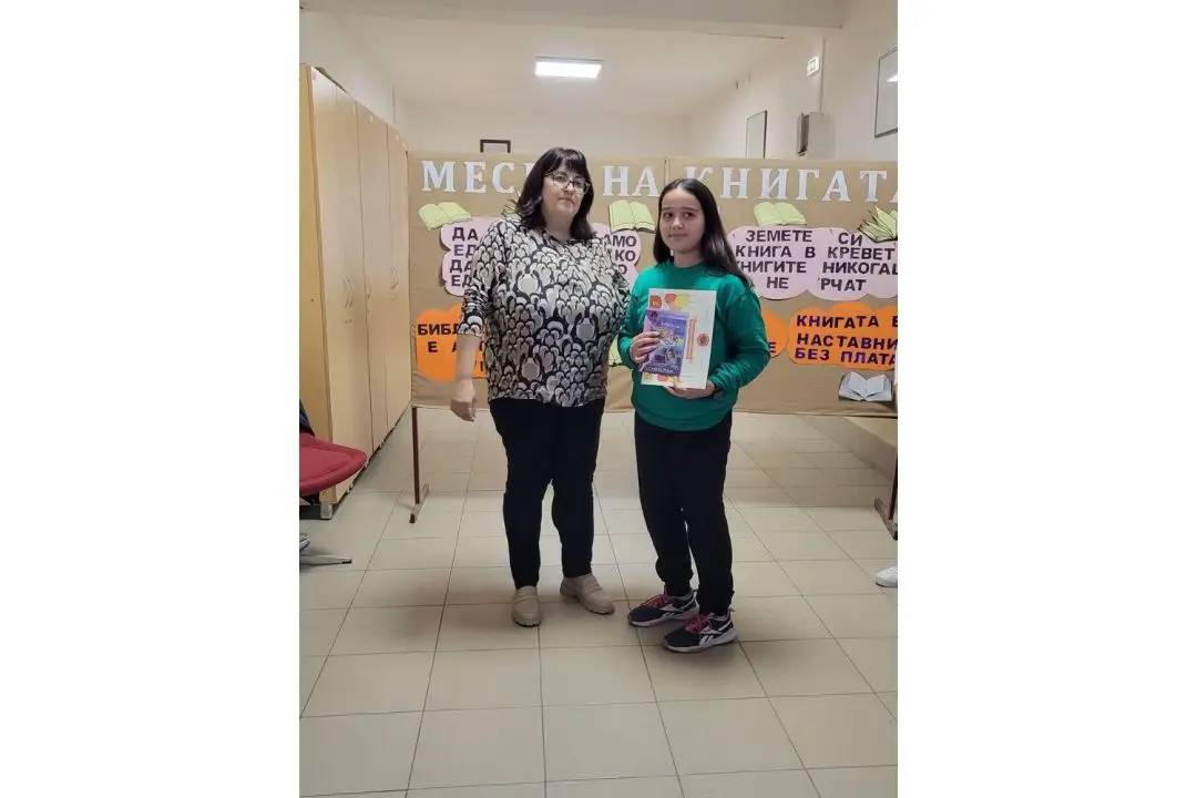Месец на книгата