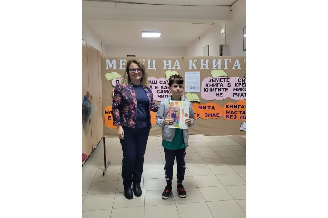 Месец на книгата