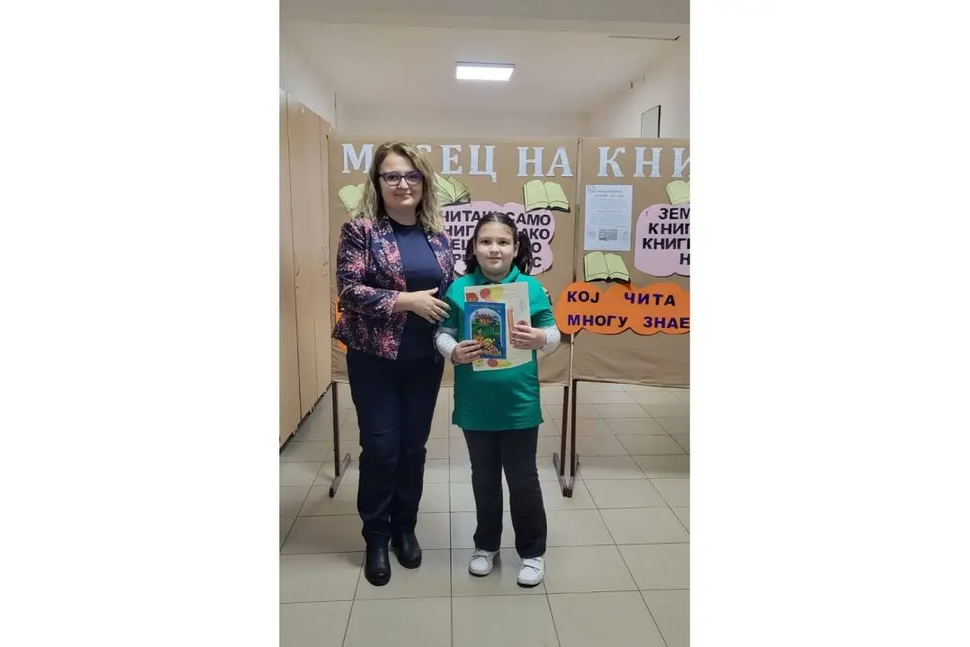 Месец на книгата