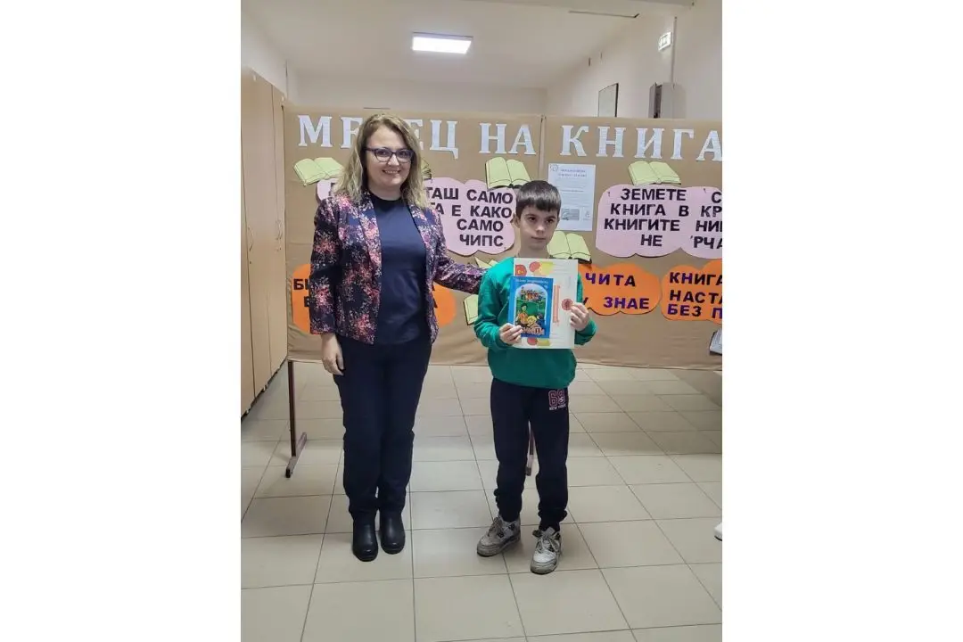 Месец на книгата