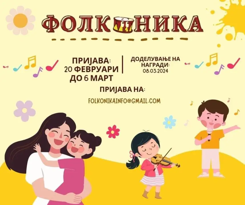 folkonika 20 02 2024 1