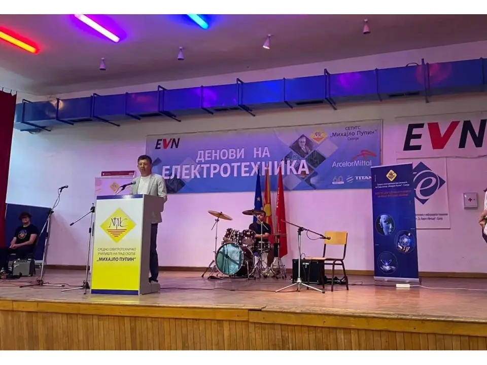 Денови на електротехниката во СЕТУ „Михајло Пупин“ – Скопје Денови на електротехниката во СЕТУ Михајло Пупин - Скопје 19-04-2024 - слика 14
