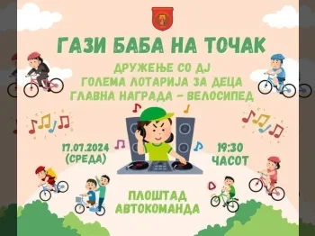 Гази баба на точак! 16-07-2024 - слика 2