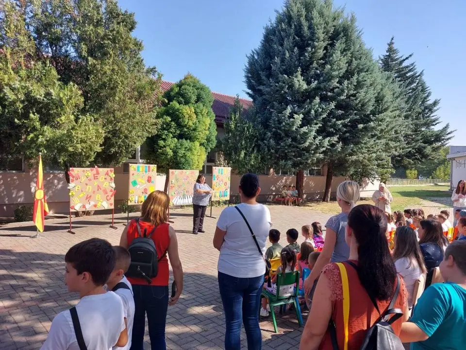 Среќно првачиња