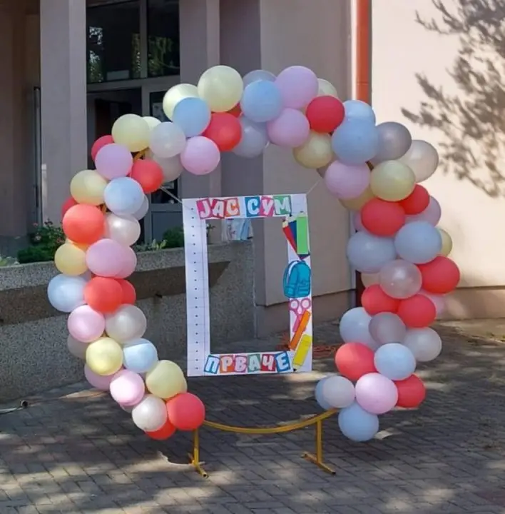Среќно првачиња