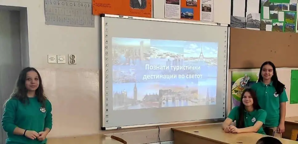 Учиме, истражуваме, со географската секција, низ цел свет патуваме!