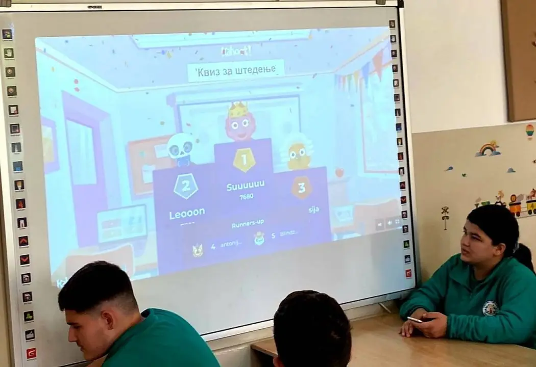 Квиз на парите