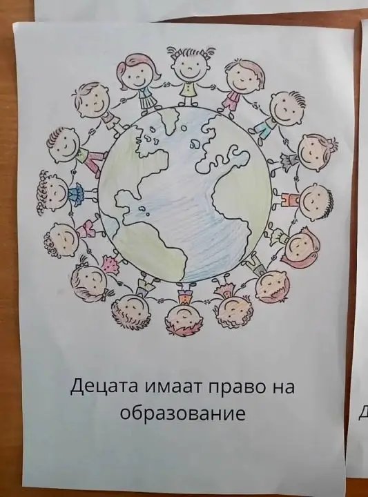 20 Ноември – Светски ден на детето – 1