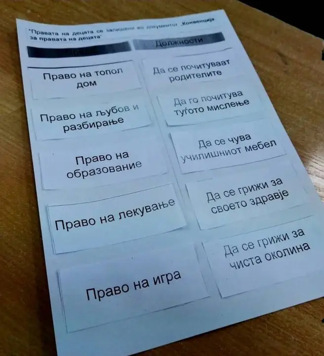 20 Ноември – Светски ден на детето – 1