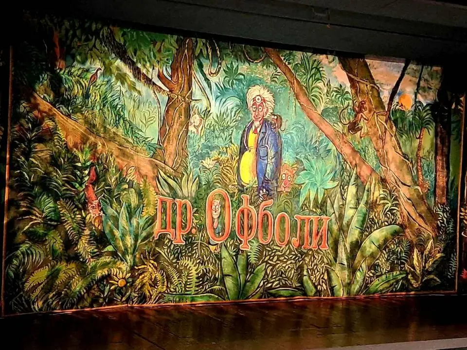 Балетска претстава Доктор Офболи Балетска претстава Доктор Офболи 20-11-2024 - слика 1