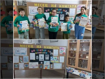 Месец на книгата - доделување на дипломи и награди за најуспешните ученици 18-11-2024 - слика 2