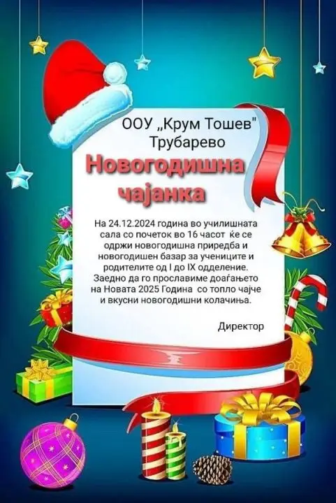 ng-chajanka-11-12-2024