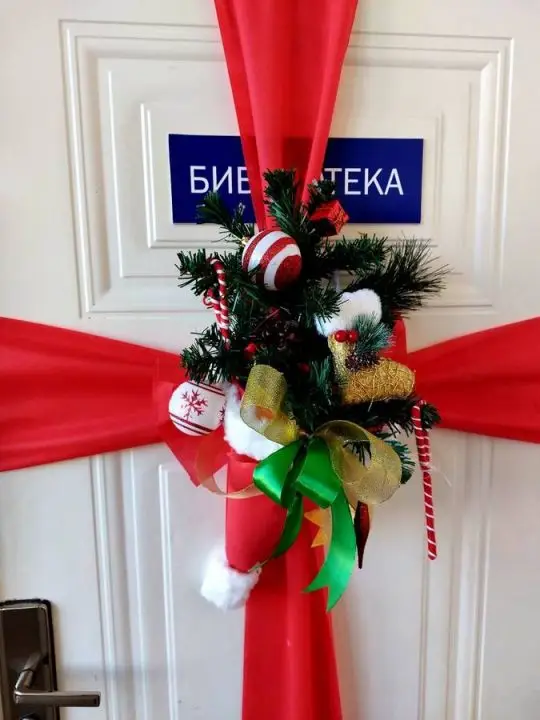 Новогодишни декорации – 1 Новогодишни декорации - 1 26-12-2024 - слика 17