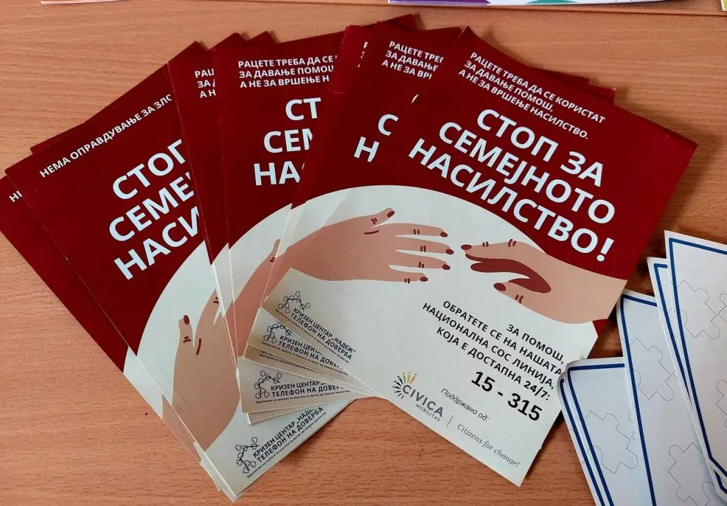 Панел дискусија Панел дискусија 10-12-2024 - слика 13