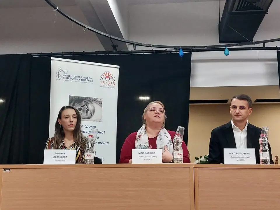 Панел дискусија Панел дискусија 10-12-2024 - слика 3