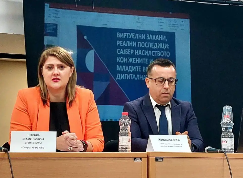 Панел дискусија Панел дискусија 10-12-2024 - слика 5