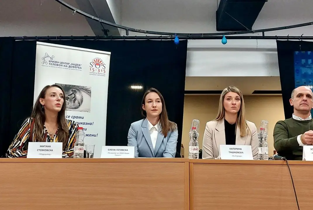 Панел дискусија Панел дискусија 10-12-2024 - слика 7