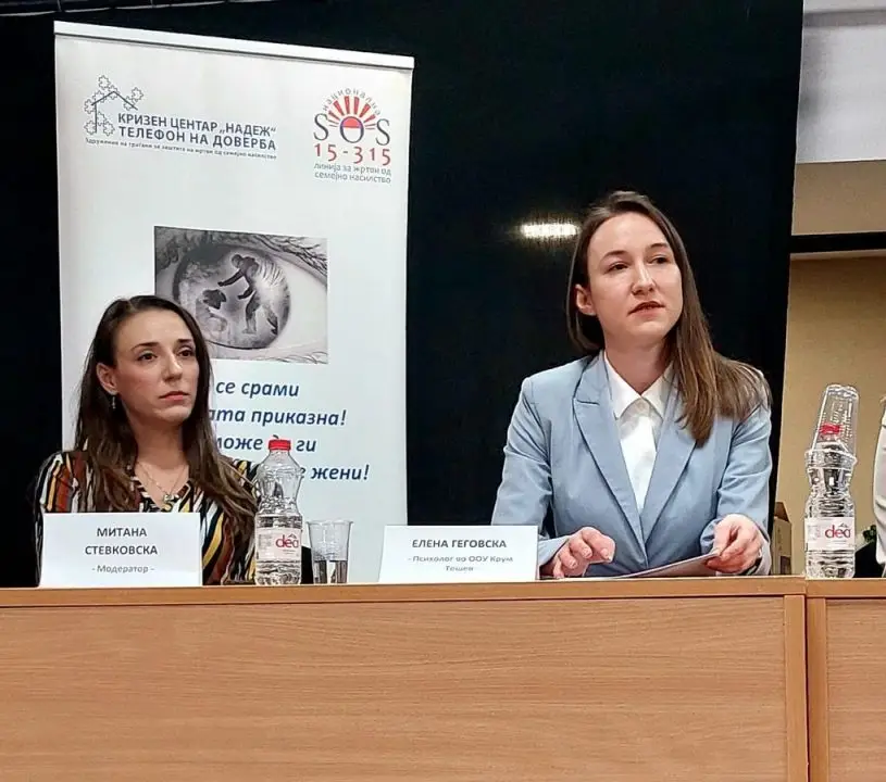 Панел дискусија Панел дискусија 10-12-2024 - слика 8