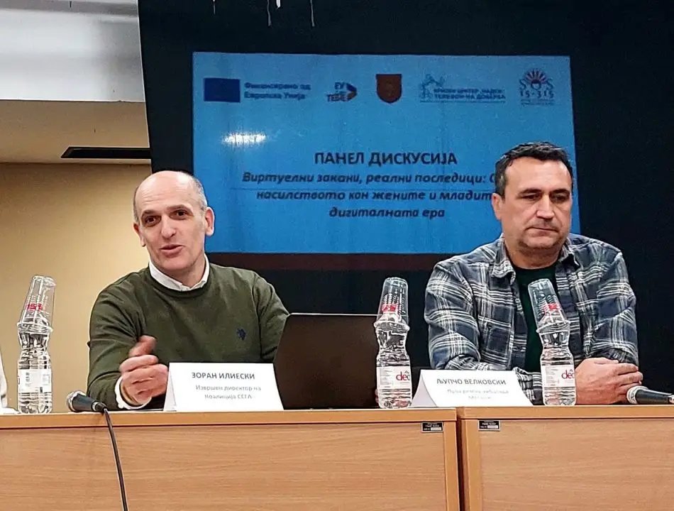 Панел дискусија Панел дискусија 10-12-2024 - слика 9