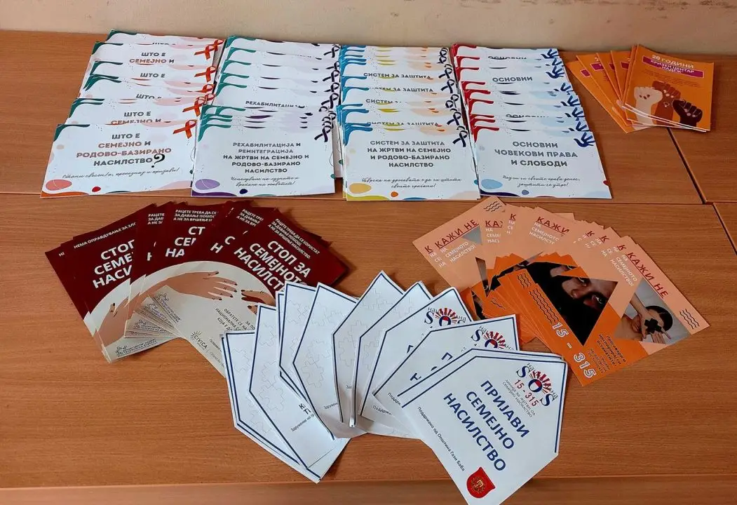 Панел дискусија Панел дискусија 10-12-2024 - слика 1