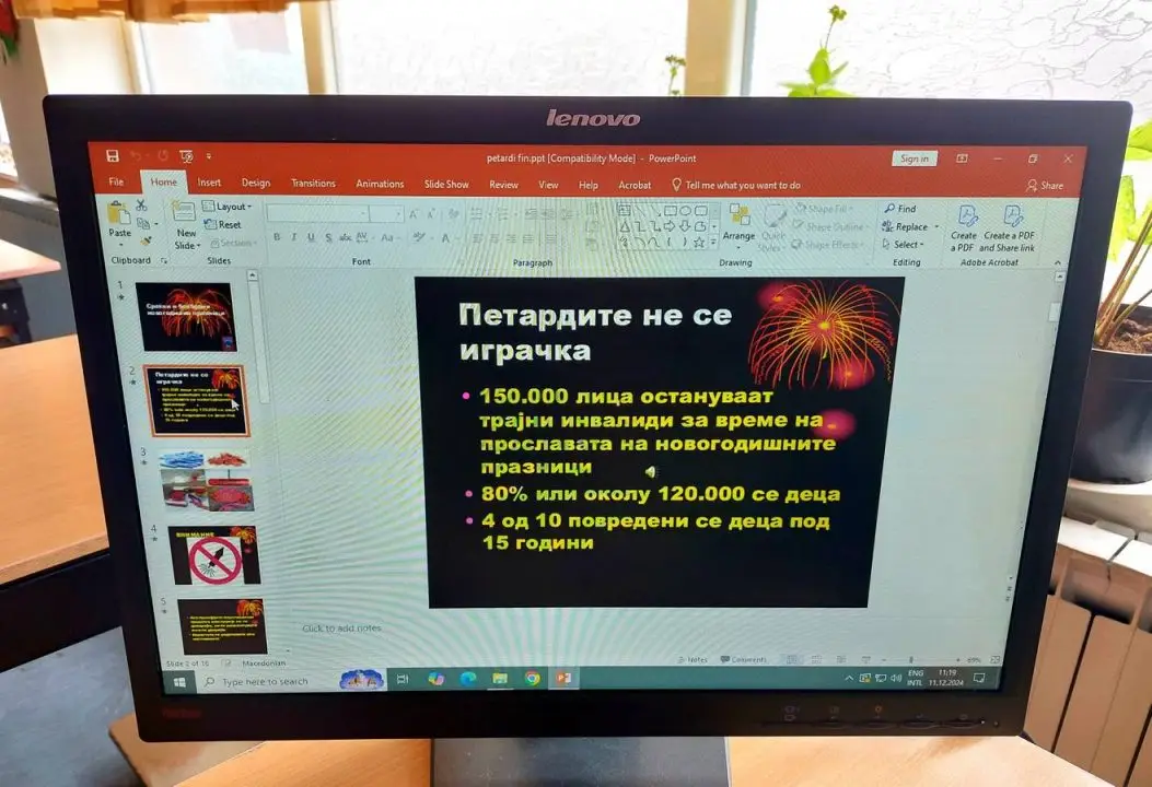 Проект “Безбедност во училиштата” – соработка со МВР Проект Безбедност во училиштата - соработка со МВР 11-12-2024 - слика 3