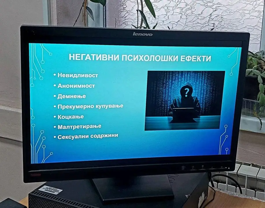 Соработка со Лекарско македонско друштво Скопје Соработка со Лекарско македонско друштво Скопје 03-12-2024 - слика 13