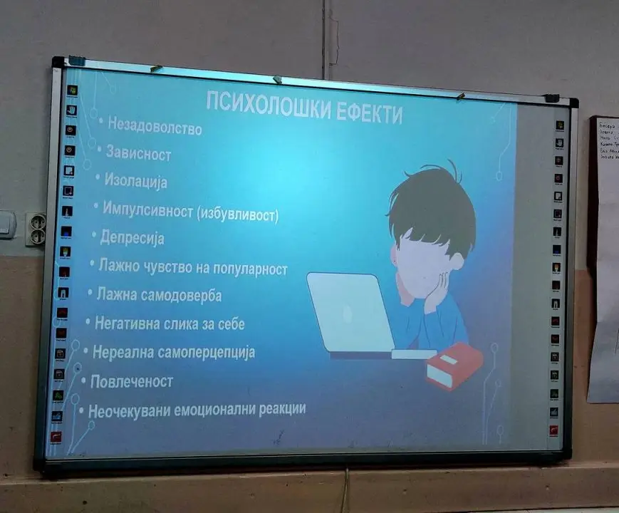 Соработка со Лекарско македонско друштво Скопје Соработка со Лекарско македонско друштво Скопје 03-12-2024 - слика 6