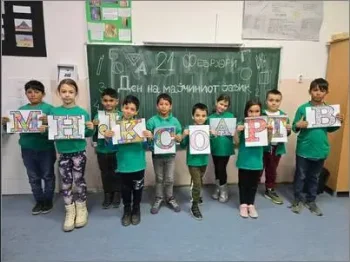 21 февруари - Меѓународен ден на мајчиниот јазик - 2 21-02-2025 - слика 1